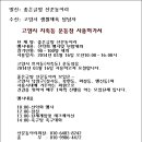 100분이 오시지 않으시면 취소 될까봐~ 이미지