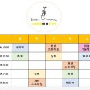 빠GYM | [일산 정발산PT] 스트레칭에 빠gym | 스트레칭 체험수업 후기