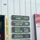 문구세차장 이미지