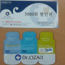 닥터오일 이미지