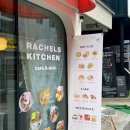 라헬의부엌 연남점 이미지