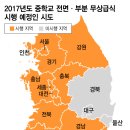 한겨레중학교 이미지