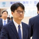 ﻿한겨레, '총장패싱' 진상조사 항의사표 검사에 "부끄러운줄 알라" 이미지