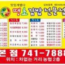 김밥15시