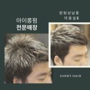 꿀을뜨는남자 이미지