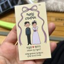 와우디자인 | 와우프레스 식권 제작 후기: 내돈내산 2,310원 대만족 식권