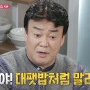 주식회사 바른헬스케어