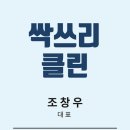 토산아델리움 이미지