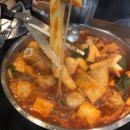 문정떡볶이