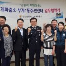 부개1동주민센터 이미지