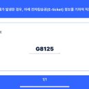 연변진달래냉면 이미지