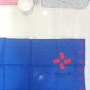 대한적십자사부산광역지사 사랑 나눔의 집 이미지