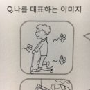 나자바바라 서대신점 미니 | 주인장의 토크쇼💬|흥미로운 블로그 주제 23가지