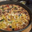 GS25 대구시지점 | 대구 시지 신매광장맛집 스핀 봉덕동 이태리피자 수성점에서 반반피자 먹은 후기