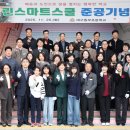 동부초등학교 이미지