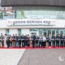 신현원창동 행정복지센터 이미지