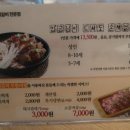명륜진사갈비초전점