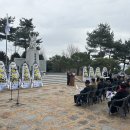 [제106주년 3.1절 기념식] 이미지