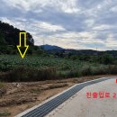 춘천시 홍천강변 토지매매 840평 3억5천만원 이미지