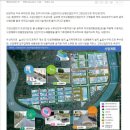 이누스주식회사(진주지점) | 진주시 상평일반 산업단지 재생산업지구계획