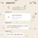김포보듬동물의료센터 이미지