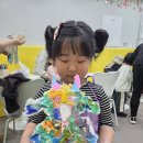 미술로 표현하기 | 미술로생각하기 후기｜6살 유아미술 체험수업 놀이미술 미술학원 고민 해결