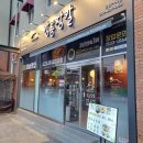 군산) &#39;강릉장칼 지곡점&#39; 장칼국수 &#39;내돈내산후기&#39;