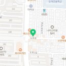 오늘닭강정 배재대점 이미지