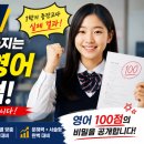 탄방다니엘학원