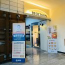 벌툰 안양1번가점 이미지