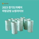하랑공방