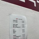 대모산 칼국수 이미지