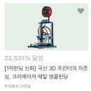 주식회사 다락방 이미지