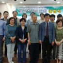 평택협동사회네트워크사회적협동조합 네이버블로그