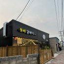 포천 맛집 돗배갈매기 방문 후기