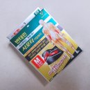 꼼꼼한후기- 반테린서포터 허리보호대