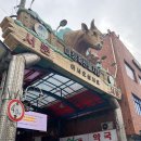 동명축산 - 수영구 광일로 22 | 마장동 동명한우 업진살 후기｜마장동 정육점 1++(9등급) 한우라 확실히 달랐던 곳
