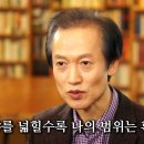 왓칭2 김상운 저자 인터뷰 영상 이미지