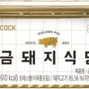 금돼지식당 - 남구 문수로441번길 3-1 | 금돼지식당