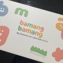 유아식판 추천 &#39;바망바망&#39; 돌아기 흡착식판 내돈내산 꿀템