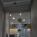 연세제일요양병원 이미지