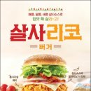 맘스터치 - 통영시 안개로 4 | 맘스터치