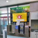 보성녹차(목포)휴게소 이미지