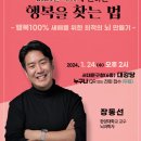 서대문구청 대강당 이미지