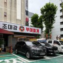 경기도 수원시 팔달구 인계로166번길 16-7 (인계동) | 수원 인계동 부대찌개 찐 맛집 조대감 부대찌개