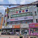 파워국영수학원