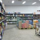 식자재마트 앞 이미지