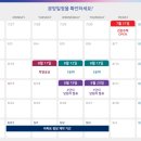 더블루공인중개사사무소 이미지