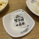 가마치통닭 여수신기점