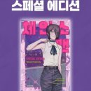 정보맨서점 이미지